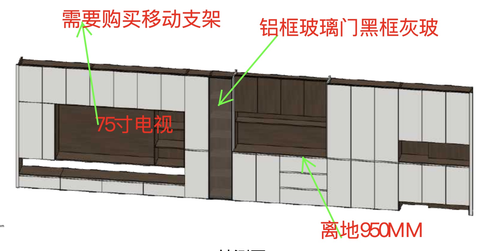 客厅柜Logo